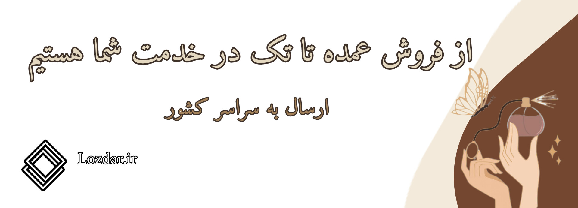 InShot_20251209_104820418