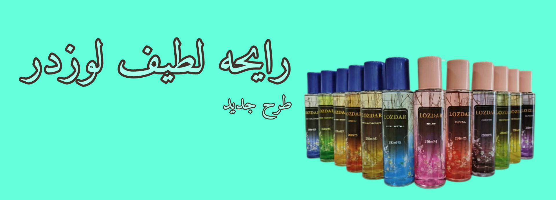 InShot_20251209_105725077