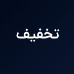 استوری یازده