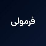 استوری هفت