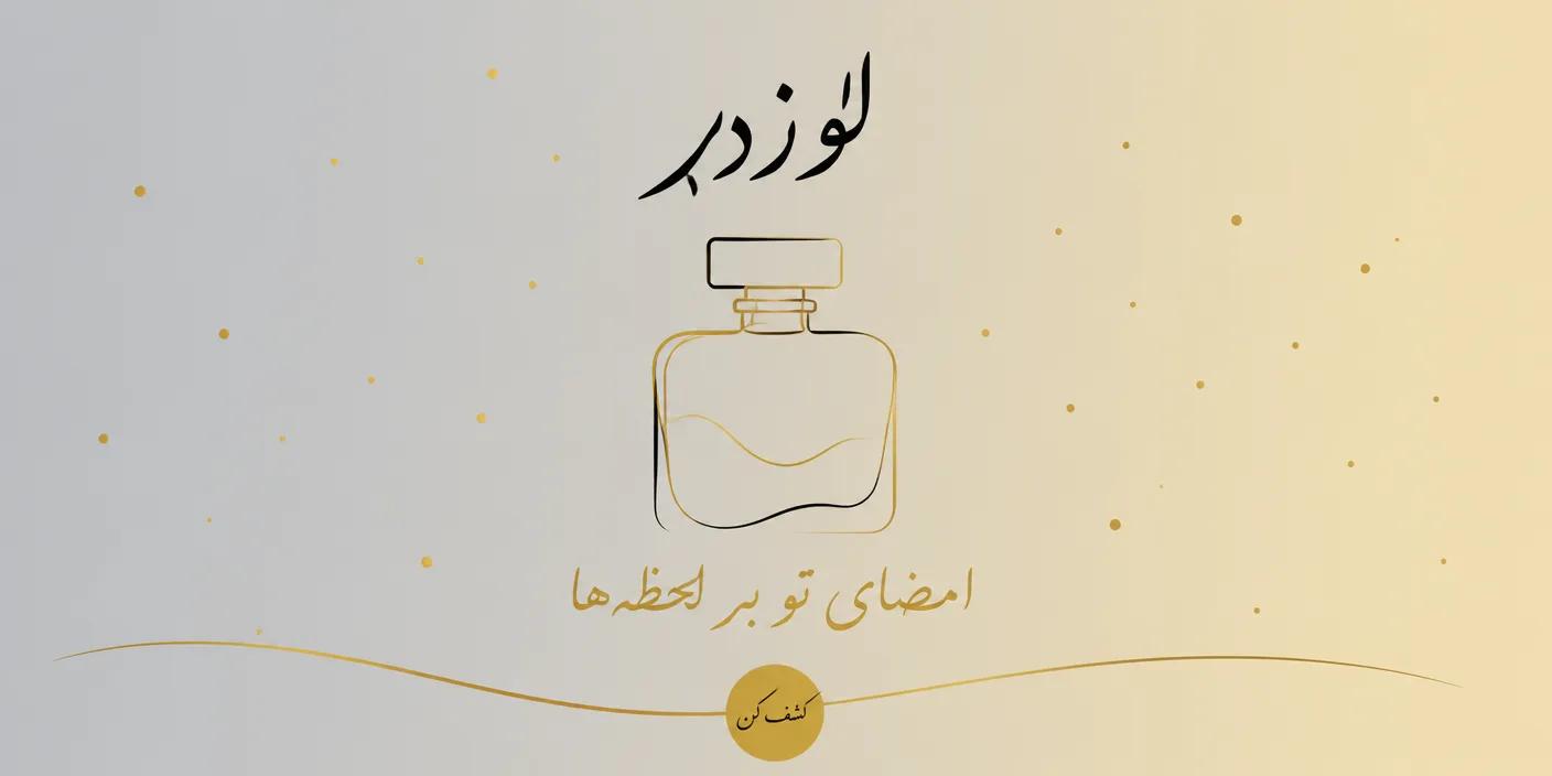تصویر 1 از اسلایدر فروشگاه