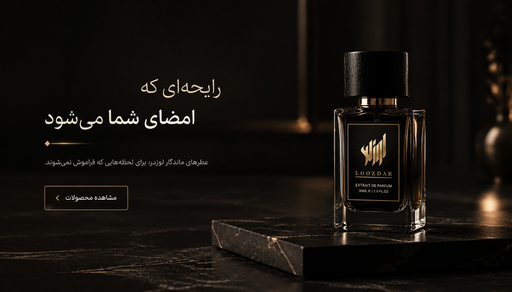 تصویر 1 از اسلایدر فروشگاه