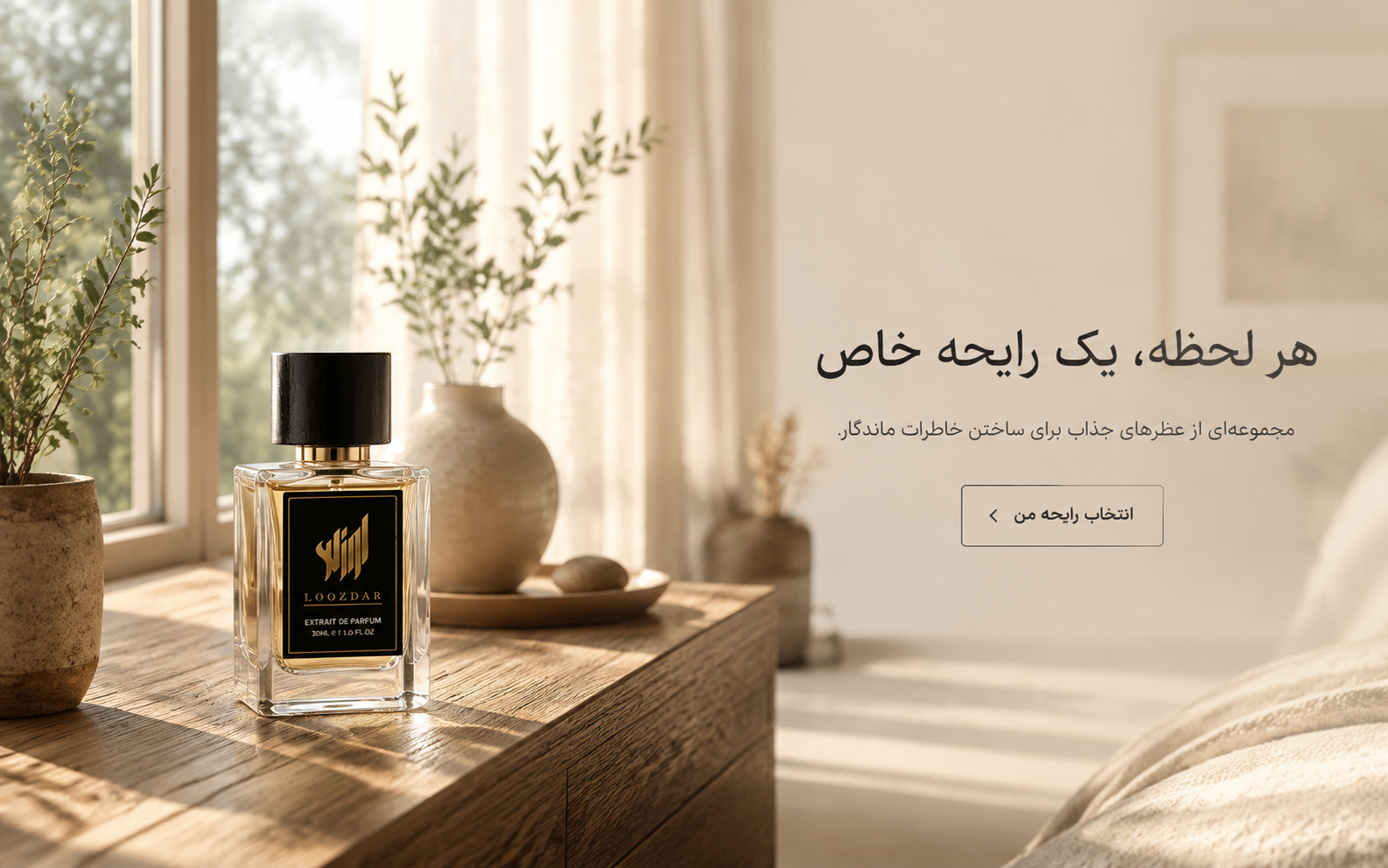 تصویر 2 از اسلایدر فروشگاه