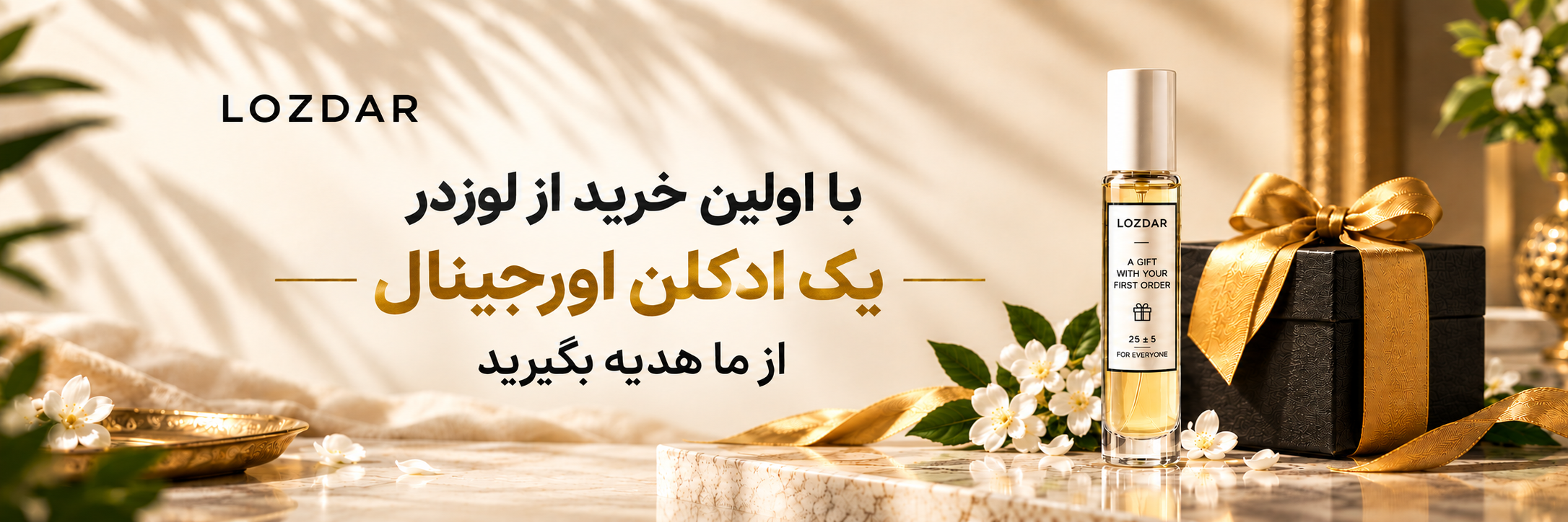 تصویر 2 از اسلایدر فروشگاه