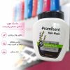 ماسک موی پرومیننت Prominent داخل حمام بدون سولفات و پارابن | 1000ml - Image 2