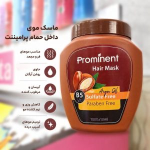 ماسک موی پرومیننت Prominent داخل حمام بدون سولفات و پارابن | 1000ml