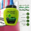 ماسک موی پرومیننت Prominent داخل حمام بدون سولفات و پارابن | 1000ml - Image 4