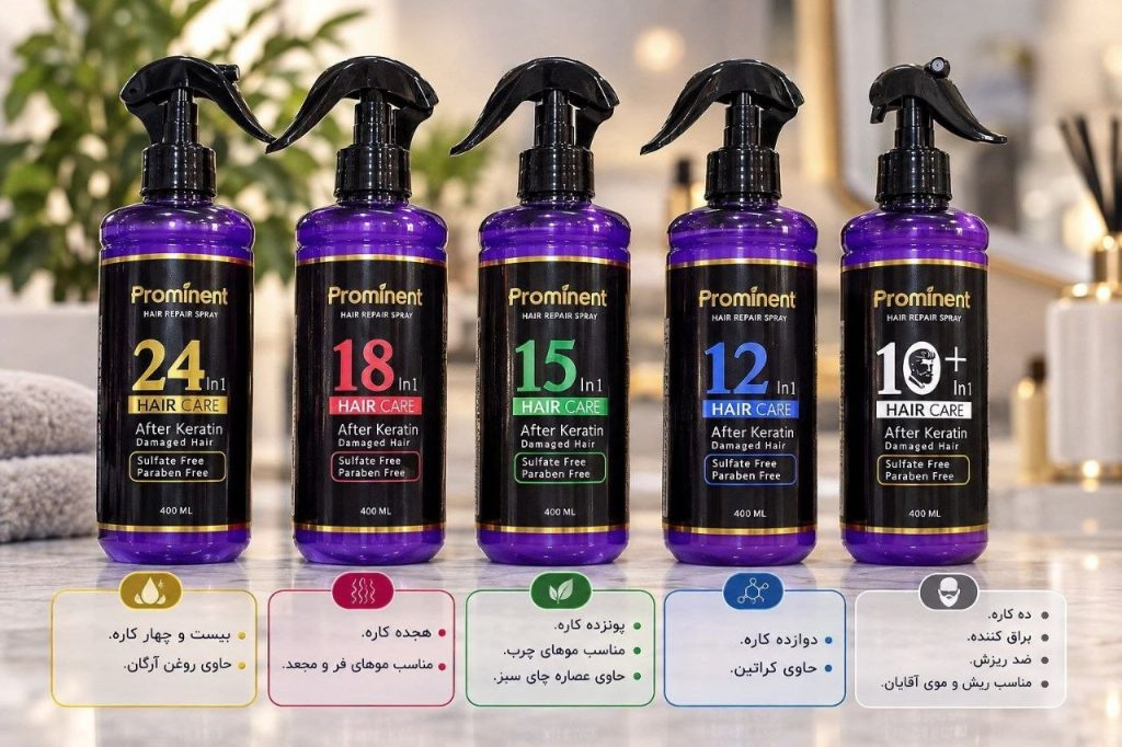 اسپری مو پرومیننت Prominent Hair Repair Spray چندکاره بعد از کراتین | 400ml